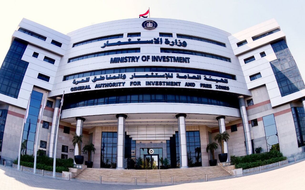 هيئة الاستثمار: بدء التشغيل التجريبي لمركز خدمات المستثمرين في بنها غدا