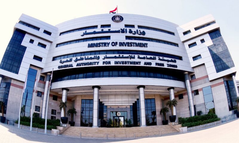 هيئة الاستثمار: بدء التشغيل التجريبي لمركز خدمات المستثمرين في بنها غدا
