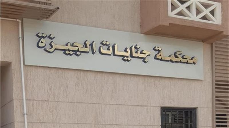 جريمة هزت أطفيح، اليوم كلمة المفتي في إعدام المتهم بقتل شاب ودفن جثمانه