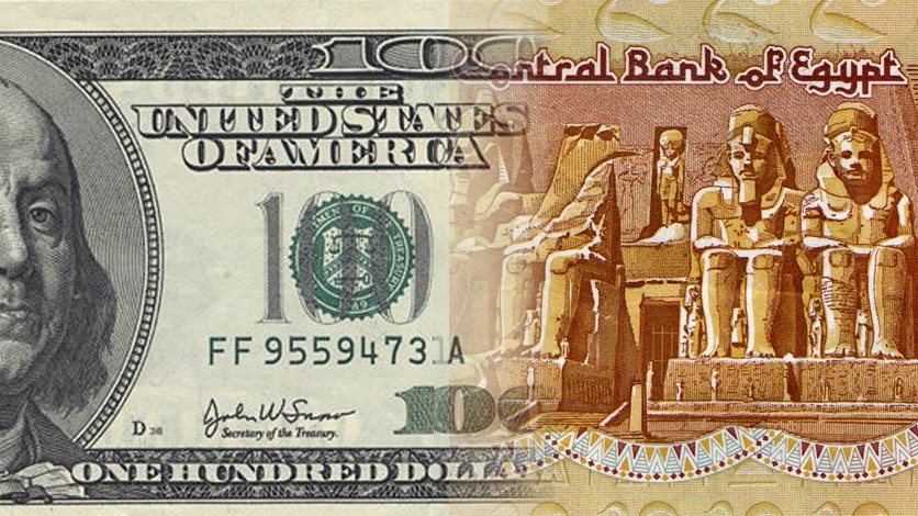 ارتفاع جماعي في أسعار الدولار منتصف تعاملات اليوم الثلاثاء بالبنوك