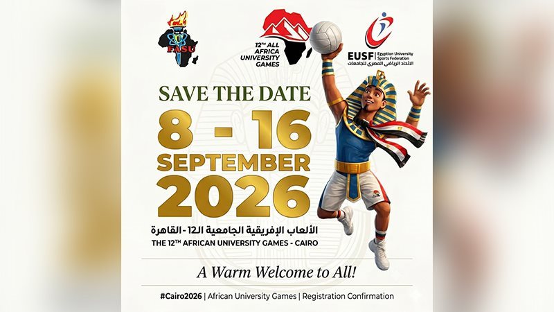 صبحي: استضافة مصر لدورة الألعاب الأفريقية للجامعات فرصة لترسيخ قيم التعاون والتنافس