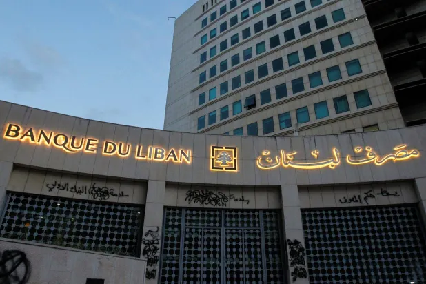 «المركزي» اللبناني يشترط سداد 25 مليار دولار من تمويلاته للدولة