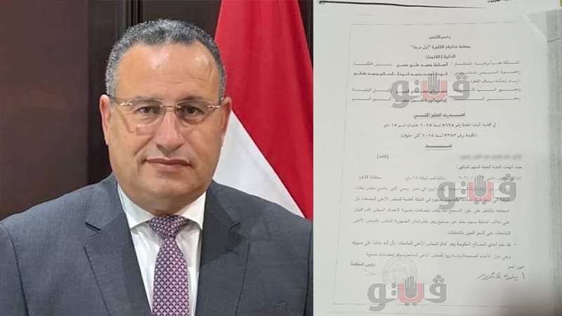 تفاصيل جديدة في اتهام أستاذ بجامعة مايو بتزوير ختم “الأعلى للجامعات” للحصول على ترقية