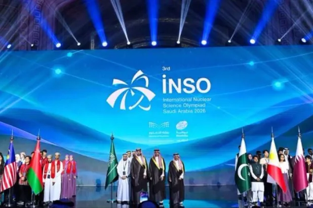السعودية تجمع 19 دولة في جدة لإعداد جيل جديد من العلماء النوويين