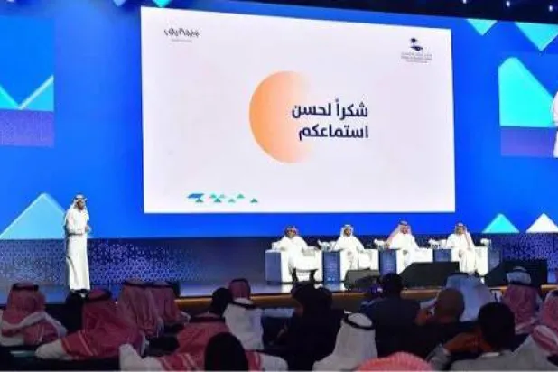 تحت رعاية خادم الحرمين الشريفين… منتدى الرياض الاقتصادي ينطلق أكتوبر المقبل