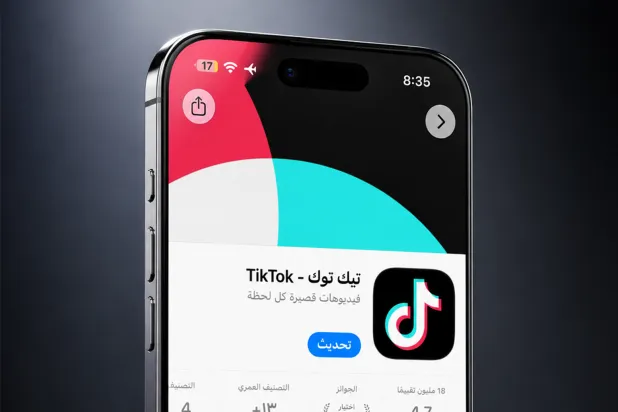«تيك توك» يختبر المكالمات الصوتية داخل الرسائل الخاصة
