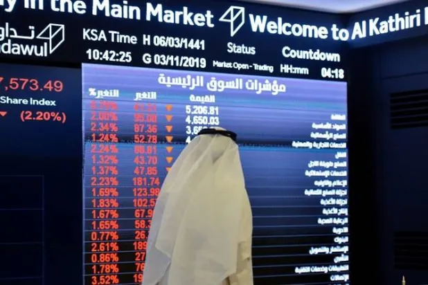 السوق السعودية تتراجع 0.7 % بعد بلوغها أعلى مستوى منذ يونيو