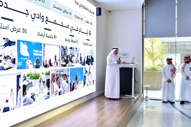 السعودية: «وادي جدة» يدفع 10 شركات ناشئة نحو الاستثمار في قطاعات تقنية واعدة