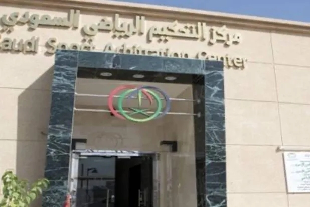 لماذا تبلغ تكلفة «غرفة الانتخابات الخاصة» بمركز التحكيم الرياضي 143 ألف ريال؟