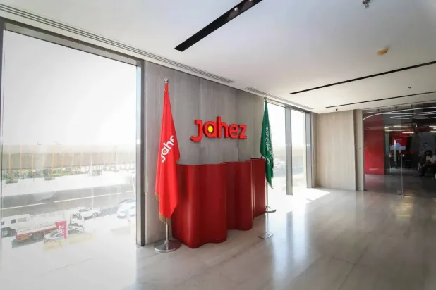 «جاهز» تتحول إلى خسارة 4.6 مليون دولار رغم نمو الإيرادات 34.5 %