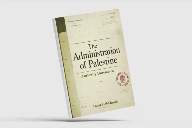 إدارة فلسطين… مسألة السُّلطة التي لم تُحسَم