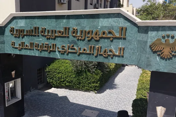 رئيس «جهاز الرقابة المالية» السوري لـ«الشرق الأوسط»: الفساد تراجع ونعمل وفق خطط آنية واستراتيجية تقلص العنصر البشري