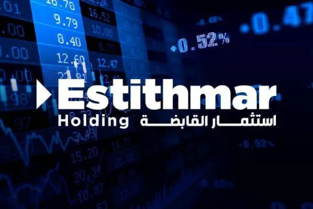 التوسّع الإقليمي والدولي يدعم مسيرة نمو «استثمار القابضة» خلال النصف الأول من عام 2026