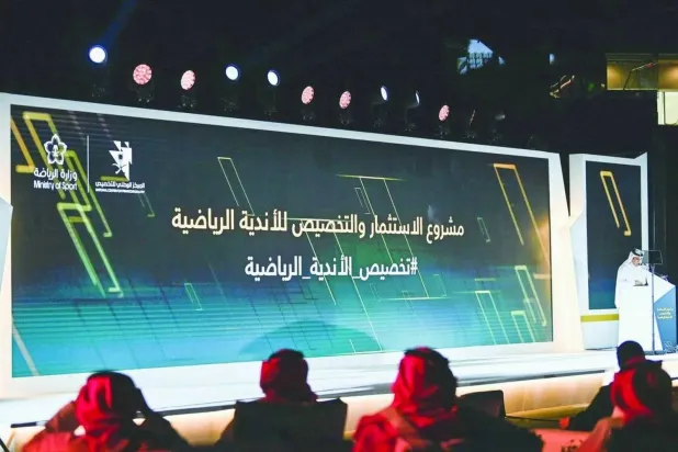 ماذا يعني استكمال استحواذ «الاستثمارات العامة» على الأندية الأربعة الكبار؟