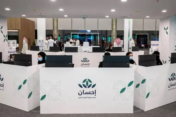 أصلها فكرة تقنية وأثرها 4.5 مليار دولار… «إحسان» تعبر نحو مرحلة العمل المؤسسي