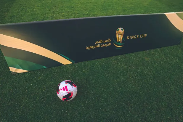 كأس الملك: لا صدامات بين الكبار في دور الـ16