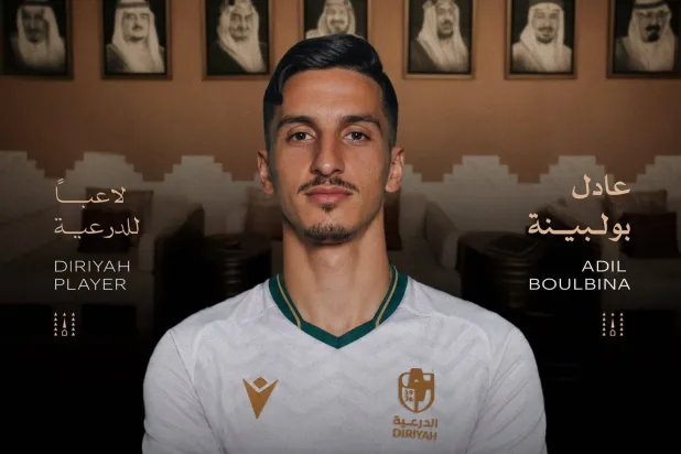 الدرعية يعزز صفوفه بالدولي الجزائري «بولبينة»