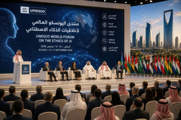 هل تصبح السعودية مركزاً عالمياً لأخلاقيات الذكاء الاصطناعي؟