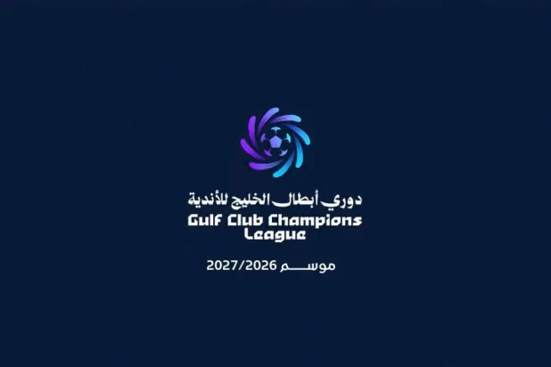 قرعة «أبطال الخليج»: «نيوم» يصطدم بـ«الدحيل»… و«الاتفاق» يواجه «عجمان» و«أربيل»