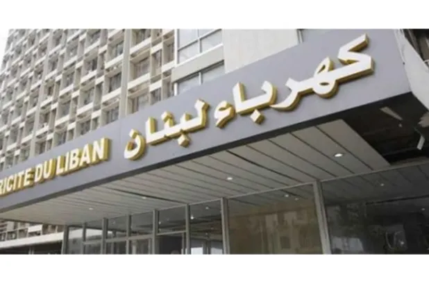 «كهرباء لبنان» تبدأ قطع التيار عن القطاع العام لتحصيل المتأخرات