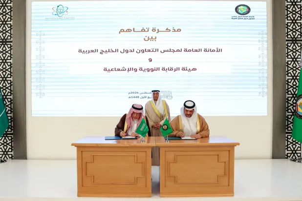 تفاهم سعودي – خليجي لتعزيز التعاون في الأمن النووي والإشعاعي