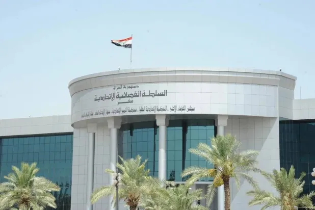 ضبط 7 مليارات دينار في قضية فساد جديدة بالعراق