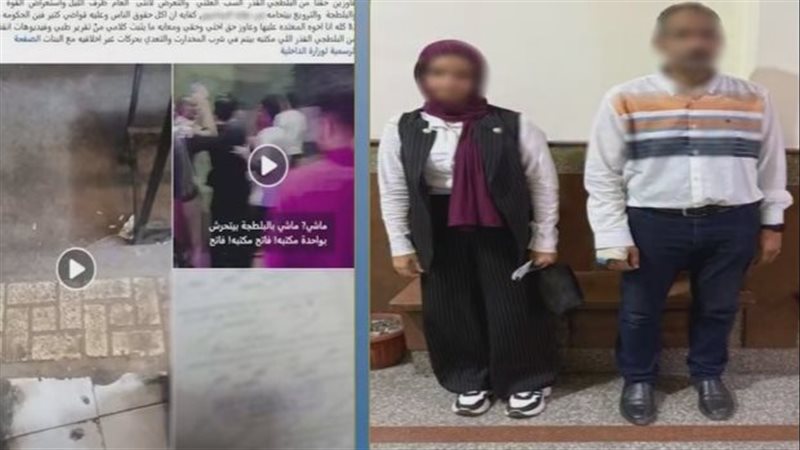 مشاجرة بسبب خلافات زوجية، ضبط شخص تعدى على سيدة بالسب والضرب في الإسكندرية