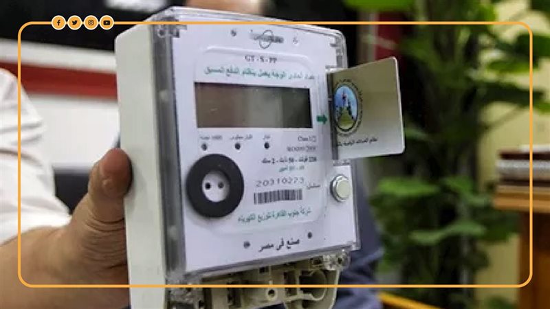 الرسوم الجديدة لخدمة العملاء لشرائح الكهرباء للقطاع التجاري (إنفوجراف)