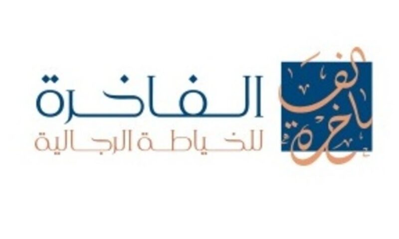 أرباح “الفاخرة للخياطة الرجالية” تقفز 195% في النصف الأول