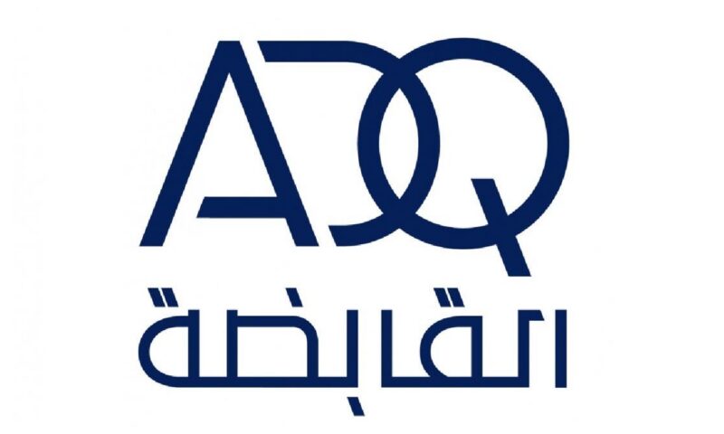 “القابضة ADQ” تعرض الاستحواذ على “أبوظبي للموانئ” بـ 6.25 درهم للسهم