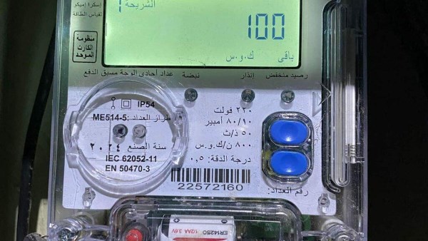 استشاري طاقة : تعريفة العداد الكودي ثابتة وقيمتها الآن أقل من أعلى شريحة في كهرباء المنازل