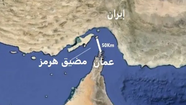 إيران وسلطنة عمان تتفقان على الخصائص الجغرافية للمسارات في مضيق هرمز