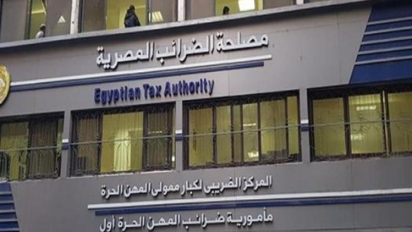 مصلحة الضرائب: الصكوك الضريبية تمنح الممول الملتزم ضريبيا عائد معفي