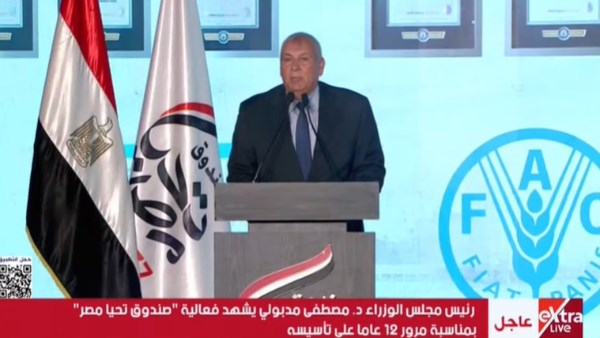 محافظ مطروح: صندوق تحيا مصر وشركاء النجاح لهم أياد بيضاء على كل محافظات مصر
