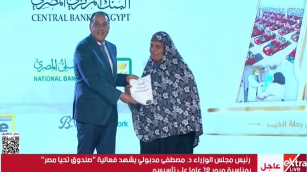 صندوق تحيا مصر يقدم 100 رحلة عمرة مجانية في الذكرى الـ12 لتأسيسه