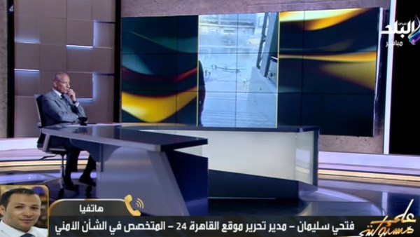 من حريق التجمع لمذبحة 15 مايو.. التفاصيل الكاملة لحوادث الساعات الماضية