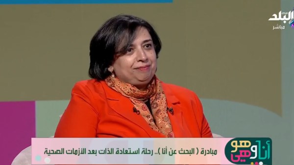 مبادرة “البحث عن أنا” .. رحلة استعادة الذات بعد الأزمات الصحية