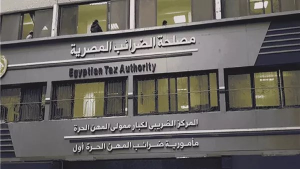 تطبيق إلكتروني لسداد ضريبة التصرفات العقارية.. اعرف التفاصيل