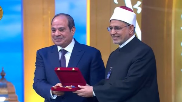 وسام العلوم والفنون من الطبقة الأولى.. الرئيس السيسي يكرم علماء الأزهر في احتفالية المولد النبوي