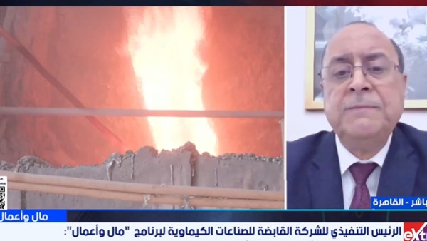 القابضة للصناعات الكيماوية: نستهدف صادرات بنحو 30 مليار جنيه خلال الفترة المقبلة