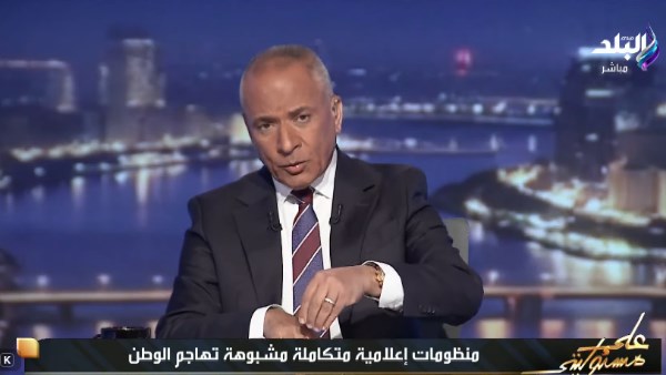 أحمد موسى: مصر تملك المعلومات الكاملة.. وأجهزتها يقظة أمام كل التحديات