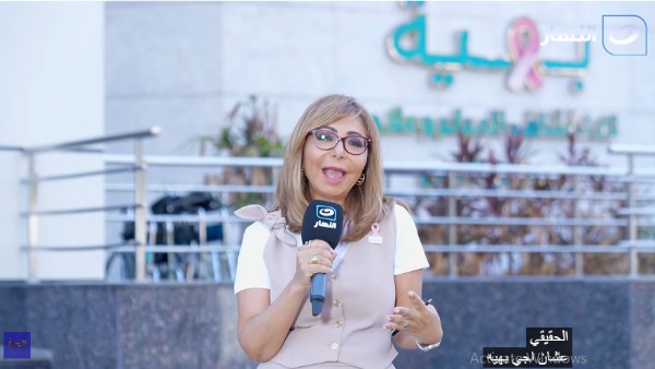 لميس الحديدي من داخل «بهية»: رحلة بدأت من فيلا بالهرم وأصبحت ملاذًا لآلاف السيدات