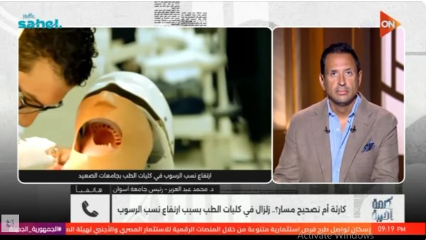 رئيس جامعة أسوان يكشف سر رسوب طلاب طب