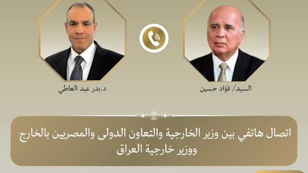 وزيرا خارجية مصر والعراق يؤكدان أهمية العمل لخفض التصعيد وتغليب لغة الحوار