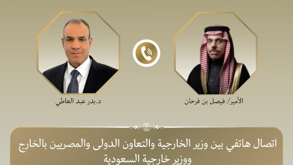 مصر والسعودية تؤكدان ضرورة الوقف الفوري للتصعيد العسكري وتعزيز التنسيق الإقليمي