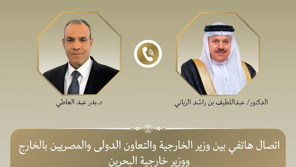 وزيرا خارجية مصر والبحرين يؤكدان ضرورة احتواء التصعيد وتعزيز التنسيق العربي