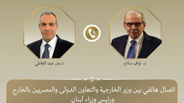 وزير الخارجية يبحث مع رئيس الوزراء اللبناني تطورات الأوضاع في لبنان