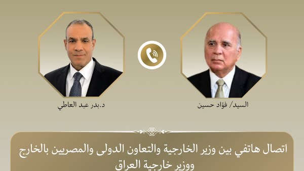 وزير الخارجية ونظيره العراقي يبحثان تطورات الأوضاع بالمنطقة وجهود احتواء التصعيد