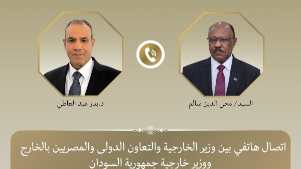 وزير الخارجية: العملية السياسية بالسودان يجب أن تكون بملكية سودانية خالصة