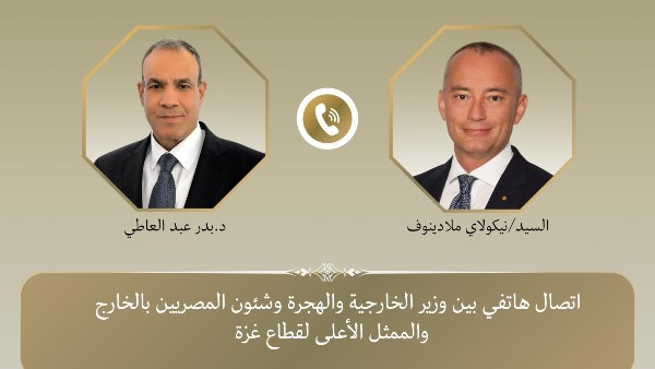 استحقاقات خطة السلام.. وزير الخارجية يبحث مع الممثل الأعلى لقطاع غزة مستجدات الأوضاع في القطاع